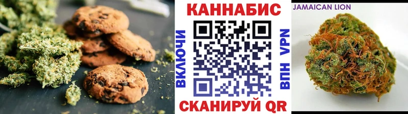мега ссылки  Себеж  Canna-Cookies конопля 