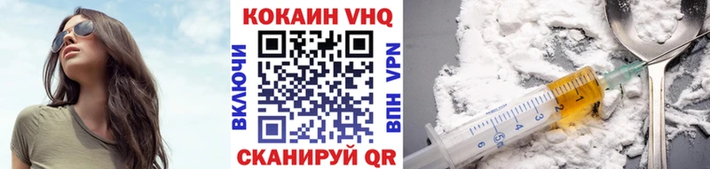 цена Себеж Cocaine Эквадор