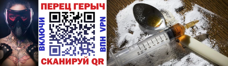 ГЕРОИН Афган  Себеж 