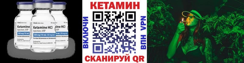 Кетамин VHQ  площадка формула  МЕГА онион  Себеж  даркнет сайт 