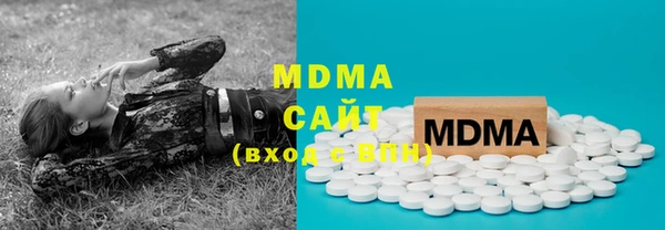 MESCALINE Алзамай