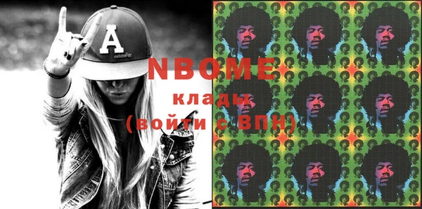 MESCALINE Алзамай