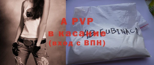 МДМА Осинники