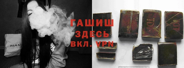 дистиллят марихуана Осташков