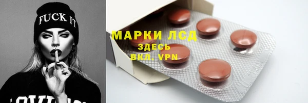 мет Нязепетровск