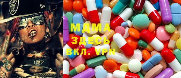 MESCALINE Алзамай