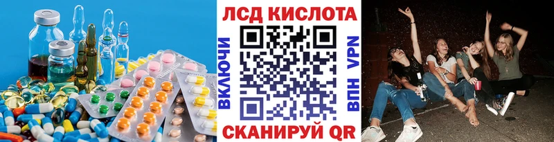 ЛСД экстази ecstasy  Себеж 