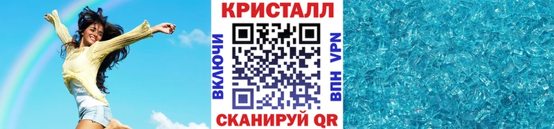 Метамфетамин мет Себеж