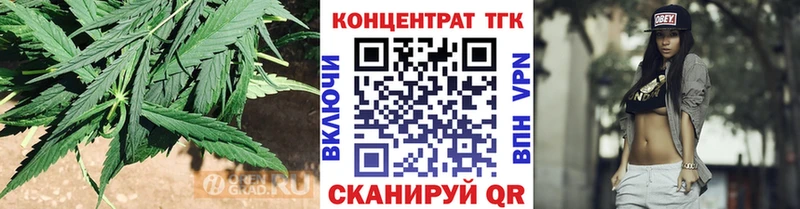 ТГК вейп  Себеж 